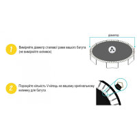 Мат для батута 374 см. 64 пружин.