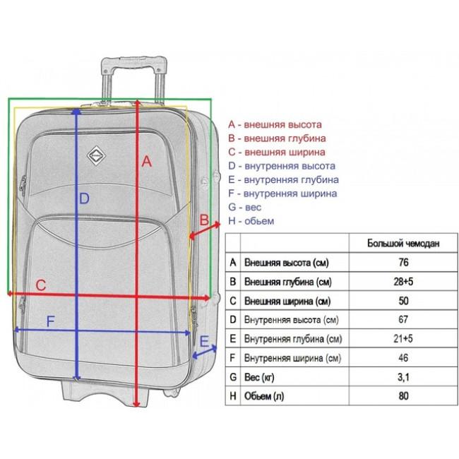 Валіза Bonro Style (велика) чорно-сіра