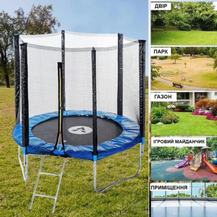 Батут детский с сеткой и стремянкой 183 см Atleto