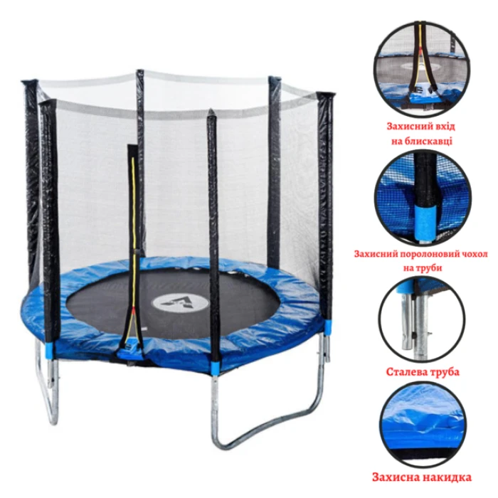 Батут детский с сеткой и стремянкой 183 см Atleto