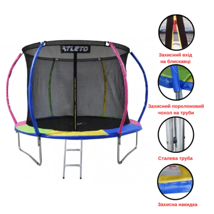 Батут Atleto 312 см з внутрішньою сіткою та драбинкою multikolor
