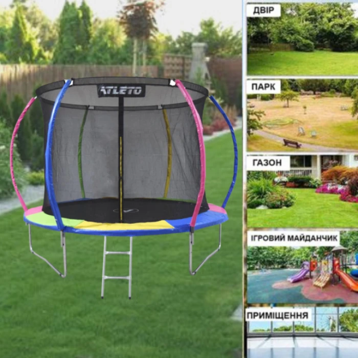 Батут Atleto 312 см з внутрішньою сіткою та драбинкою multikolor