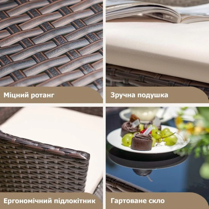 Набір садових меблів 4-місні Bonro B-6210-4 коричневий