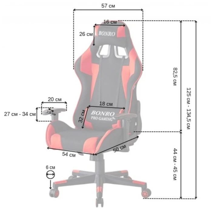 Крісло геймерське з тканини Bonro B-142 червоне + 2 подушки
