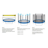 Сетка для батута 312 см 6 столбиков