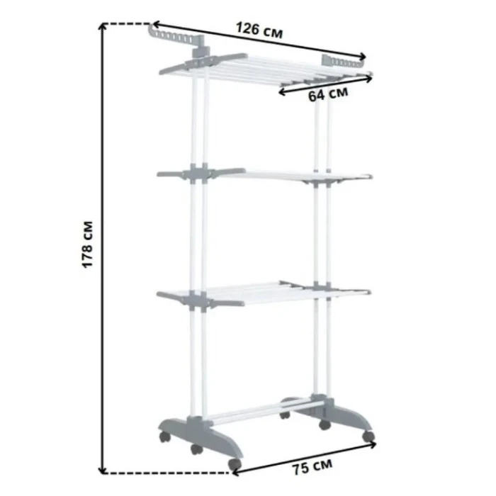 Многоярусная сушилка органайзер для одежды серая Bonro B88