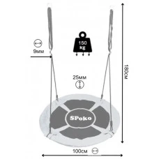 Гойдалка-гніздо підвісна кругла 100 см Spoko SP-001 сіра