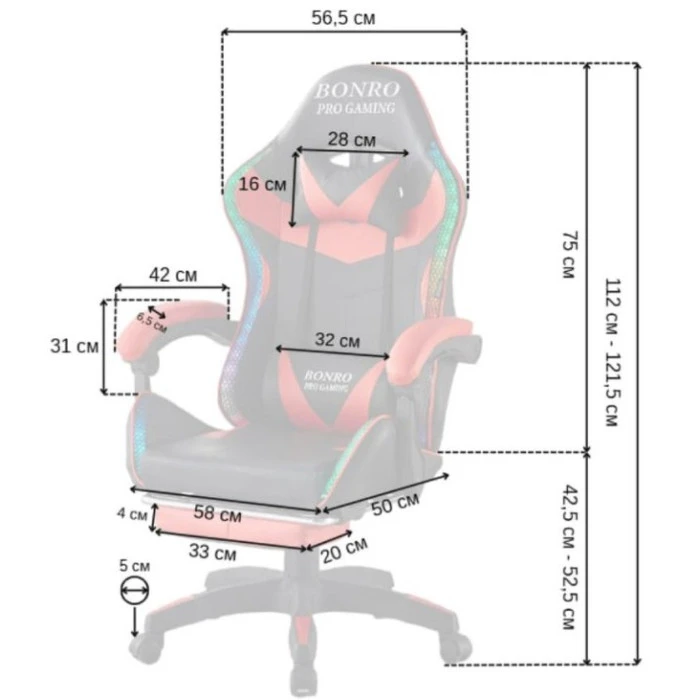 Геймерське крісло з підсвіткою масажем пультом Bonro B-144 червоне