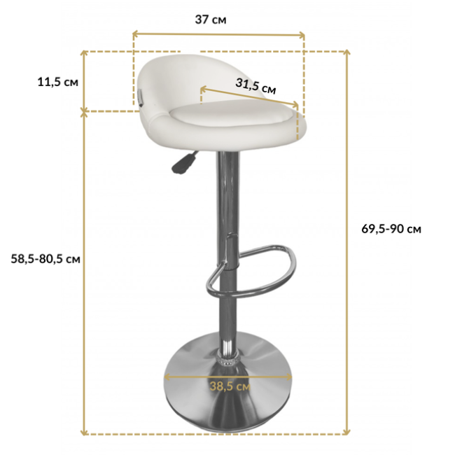 Барный стул со спинкой Bonro B-075 белый