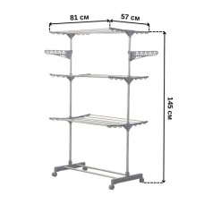 Сушилка для белья напольная Bonro B19