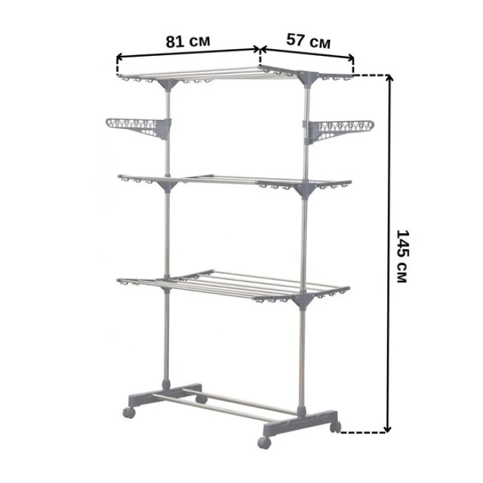 Сушилка для белья напольная Bonro B19