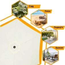 Зонтик садовый регулируемый с наклоном бежевый Bonro B-016 3м 8 спиц