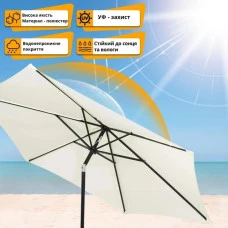 Зонтик садовый регулируемый с наклоном бежевый Bonro B-016 3м 8 спиц