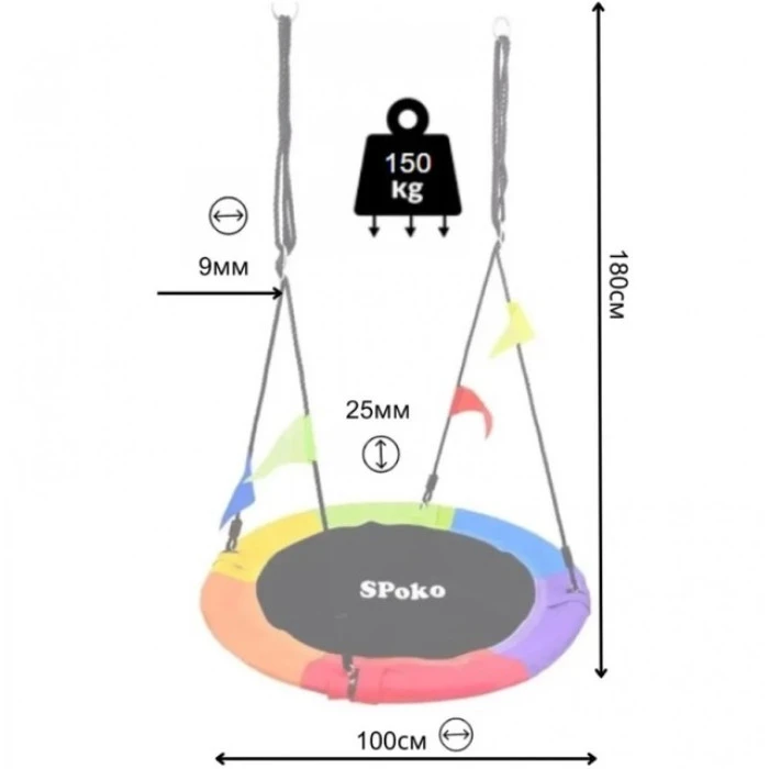 Качели-гнездо для детей круглые с флажками 100 см Spoko SP-002 разноцветная