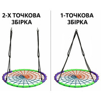 Гойдалка-гніздо кругла дитяча 100 см Spoko SP-5C садова підвісна для вулиці різнокольорова