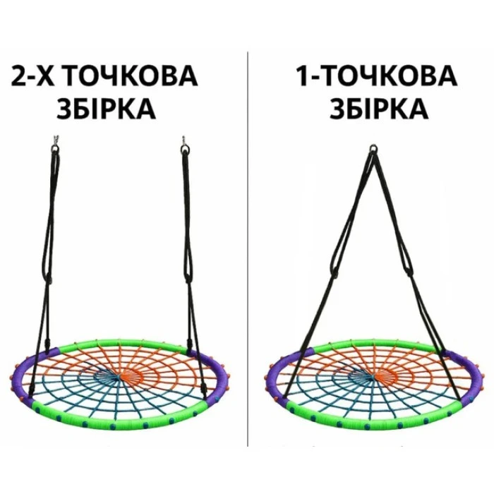 Качели-гнездо круглые детские 100 см Spoko SP-5C садовая подвесная для улицы разноцветная