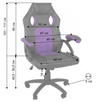 Кресло геймерское Bonro YS-6056 фиолетовое