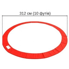 Накидка на пружины для батута 312 см 10 ft.
