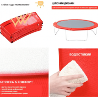 Накидка на пружины для батута 312 см 10 ft.