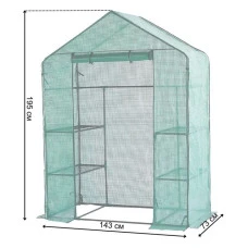 Теплиця парник 4 полиці 143х73х195 см Bonro B-2103