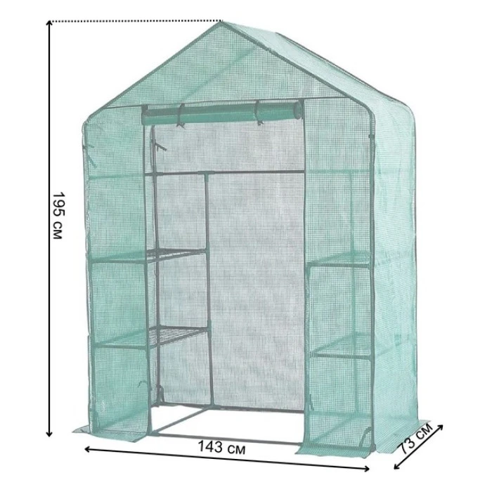 Теплиця парник 4 полиці 143х73х195 см Bonro B-2103