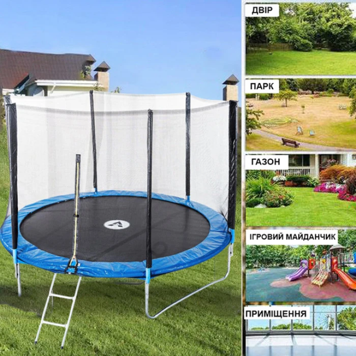 Батут дитячий з сіткою та драбинкою 312 см Atleto
