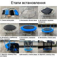 Батут дитячий з сіткою та драбинкою 312 см Atleto