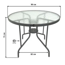 Стол стеклянный садовый для террасы балкона Bonro B-90 черный