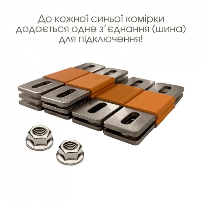 Акумулятор літієвий EVE Grade A з болтами 3.2V 280Ah поштучно