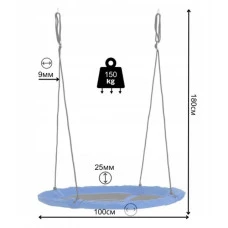 Гойдалка-гніздо підвісна кругла 100 см Spoko SP-001 синя
