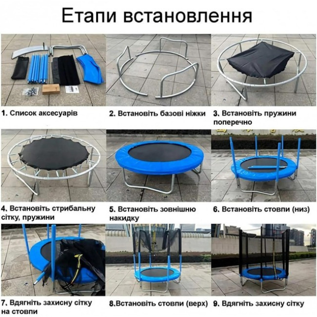 Батут детский 252 см с внутренней сеткой и стремянкой Atleto зеленый