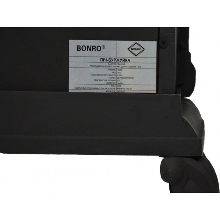 Камін піч буржуйка чугунна Bonro чорна подвійна стінка 9 кВт