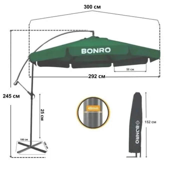 Зонтик садовый с наклоном зеленый Bonro B-7218 3м 6 спиц
