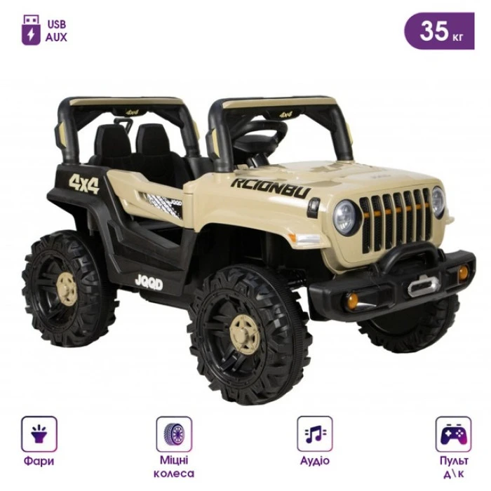 Детский электромобиль Spoko SP-V80 хаки