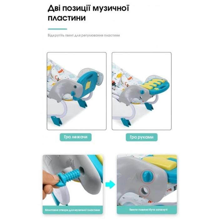 Дитячий стілець шезлонг-гойдалка для годування SPOKO SP-818