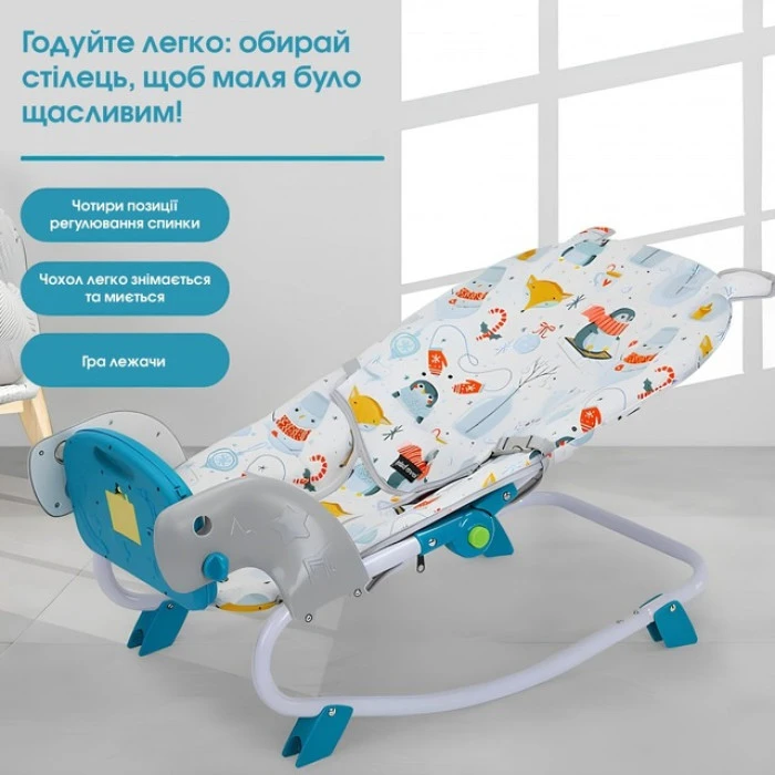 Дитячий стілець шезлонг-гойдалка для годування SPOKO SP-818