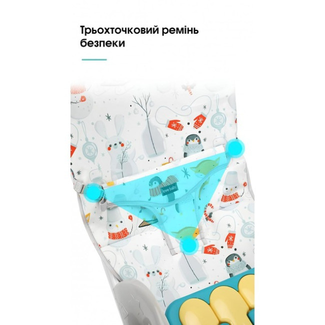 Детский стул шезлонг-качалка для кормления SPOKO SP-818