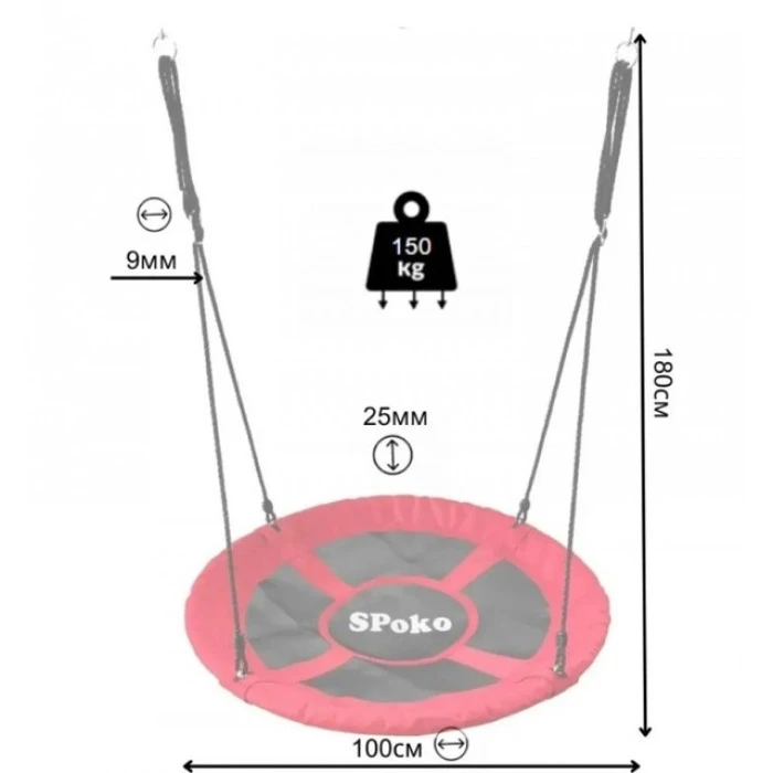 Гойдалка-гніздо підвісна кругла 100 см Spoko SP-001 червона