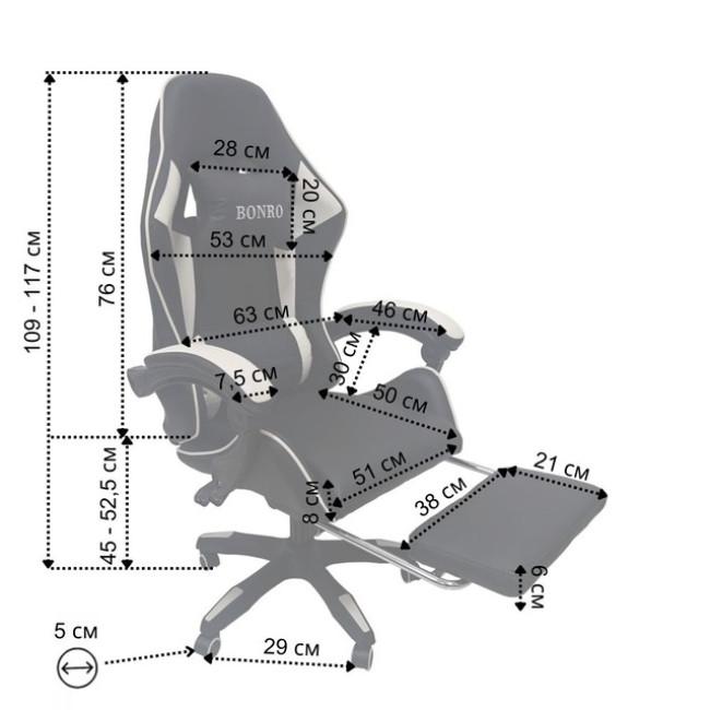 Кресло геймерское Bonro B-945 белое с подставкой для ног