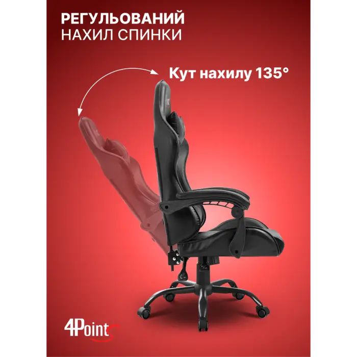 Геймерское компьютерное игровое кресло с подушками 4P® TEMPO с металлической основой раскладное Черный