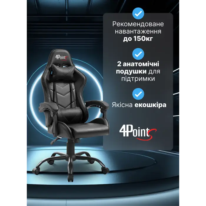 Геймерское компьютерное игровое кресло с подушками 4P® TEMPO с металлической основой раскладное Черный