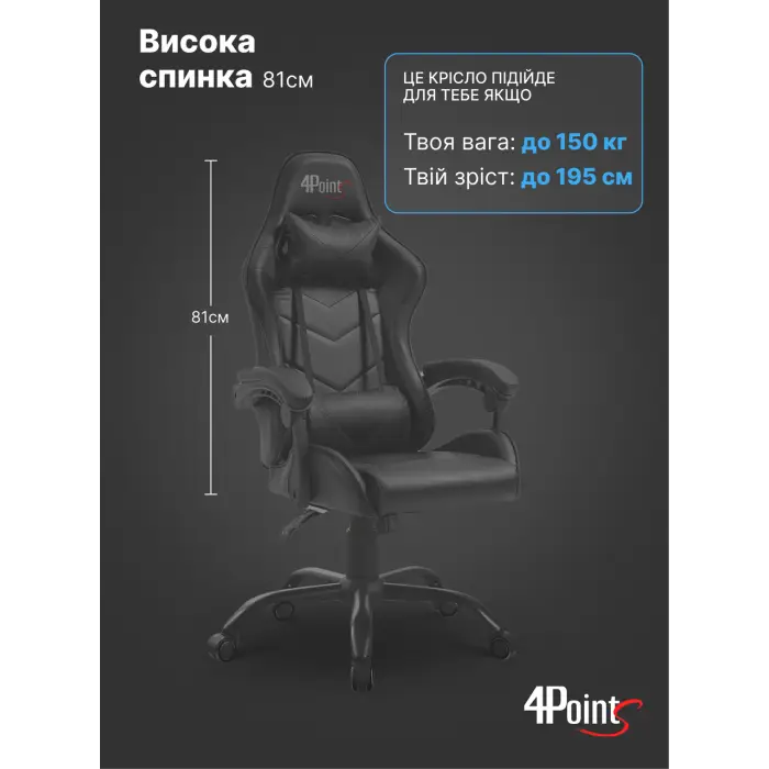Геймерское компьютерное игровое кресло с подушками 4P® TEMPO с металлической основой раскладное Черный