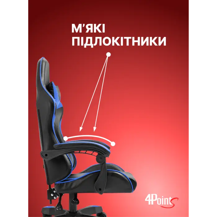 Геймерское компьютерное кресло 4Points DL с подушками офисное игровое раскладное для ПК дома Синий