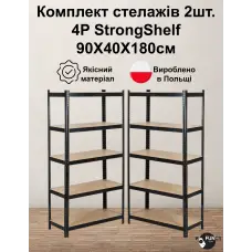 Комплект стеллажей 2шт 180х90х40см черный 5 полок МДФ общая нагрузка до 875 кг для склада кладовой гараж