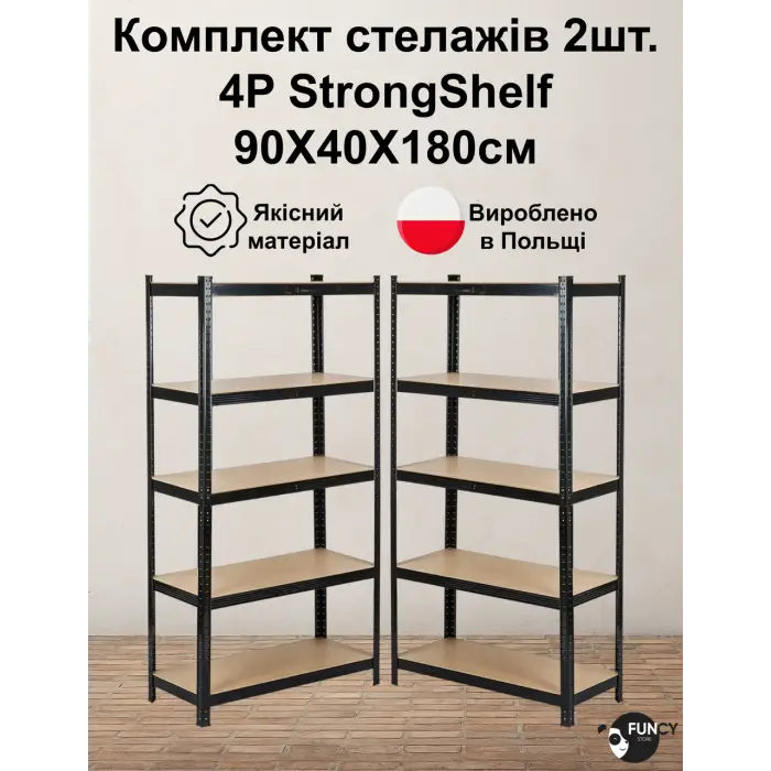 Комплект стеллажей 2шт 180х90х40см черный 5 полок МДФ общая нагрузка до 875 кг для склада кладовой гараж