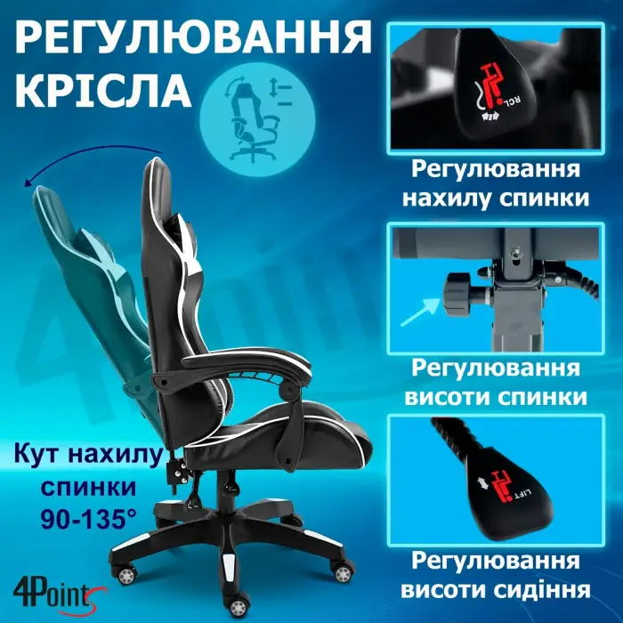Геймерське ігрове крісло комп'ютерне 4Points GT спортивне для пк з подушками розкладне біле