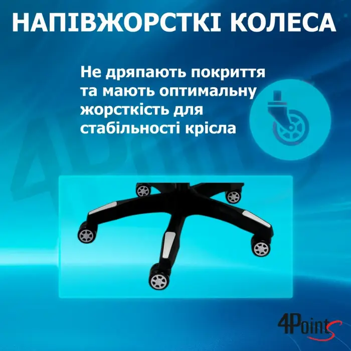 Геймерське ігрове крісло комп'ютерне 4Points GT спортивне для пк з подушками розкладне біле