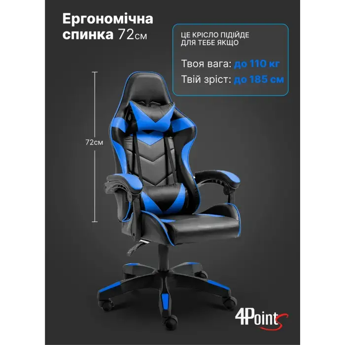 Геймерское компьютерное кресло 4Points DL с подушками офисное игровое раскладное для ПК дома Синий