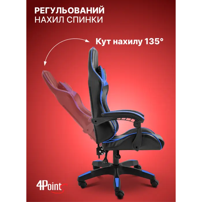 Геймерское компьютерное кресло 4Points DL с подушками офисное игровое раскладное для ПК дома Синий