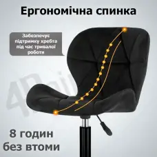 Крісло комп'ютерне на колесах 4Points Diamond стілець офісний велюровий металева основа для майстра персоналу офісу дому Чорний